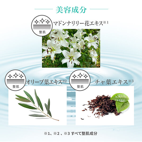 我的美麗日記「我的美麗日記（私のきれい日記） フローラル ブライトニング エッセンスマスク (23ml&times;4枚)」|フェイスマスク・パック|