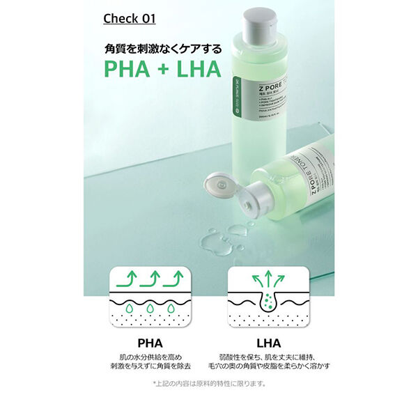  「DR.PLINUS ポアトナー (200ml)」|化粧水|