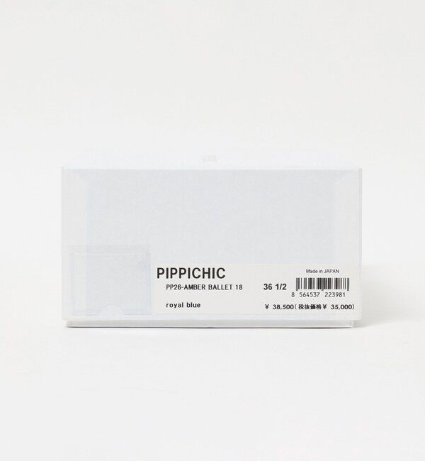 UNITED ARROWS「＜PIPPICHIC＞AMBER バレエシューズ」|バレエシューズ|