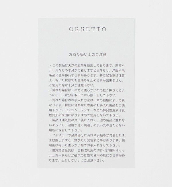 EMMEL REFINES「＜ORSETTO＞ORSETTO RETE ウォレット 財布＜ Select by EMMEL REFINES ＞」|財布|