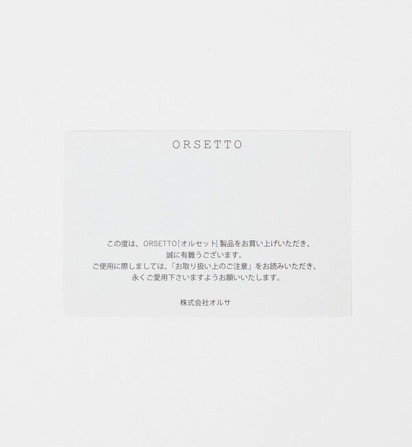 EMMEL REFINES「＜ORSETTO＞ORSETTO RETE ウォレット 財布＜ Select by EMMEL REFINES ＞」|財布|