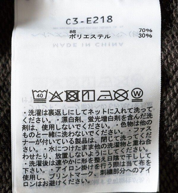 SHIPS any「Champion:〈洗濯機可能〉スウェット パンツ」|その他|