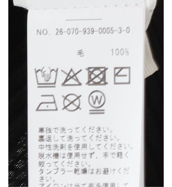VERMEIL par iena「Seamless Basic シームレスベーシック カーディガン SB1150」|カーディガン|