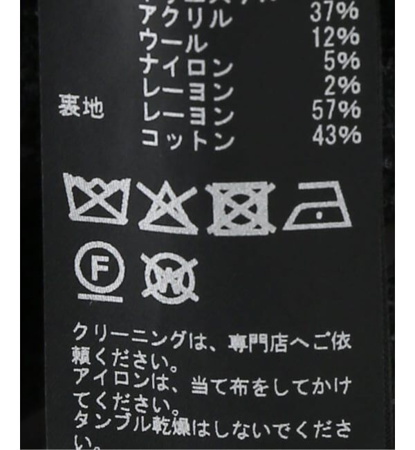 FRAMeWORK「COUTURE DADAM 別注italian tweed spence」|その他|