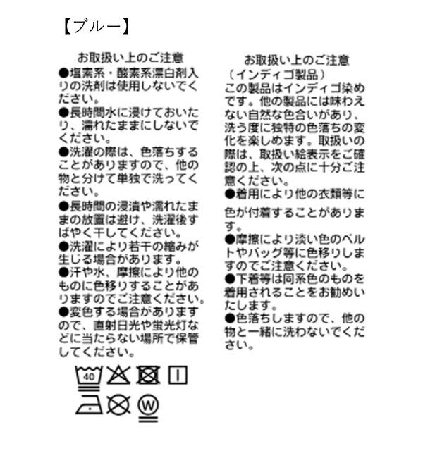  「【RIMH】ノーカラーデニムジャケット」|その他|
