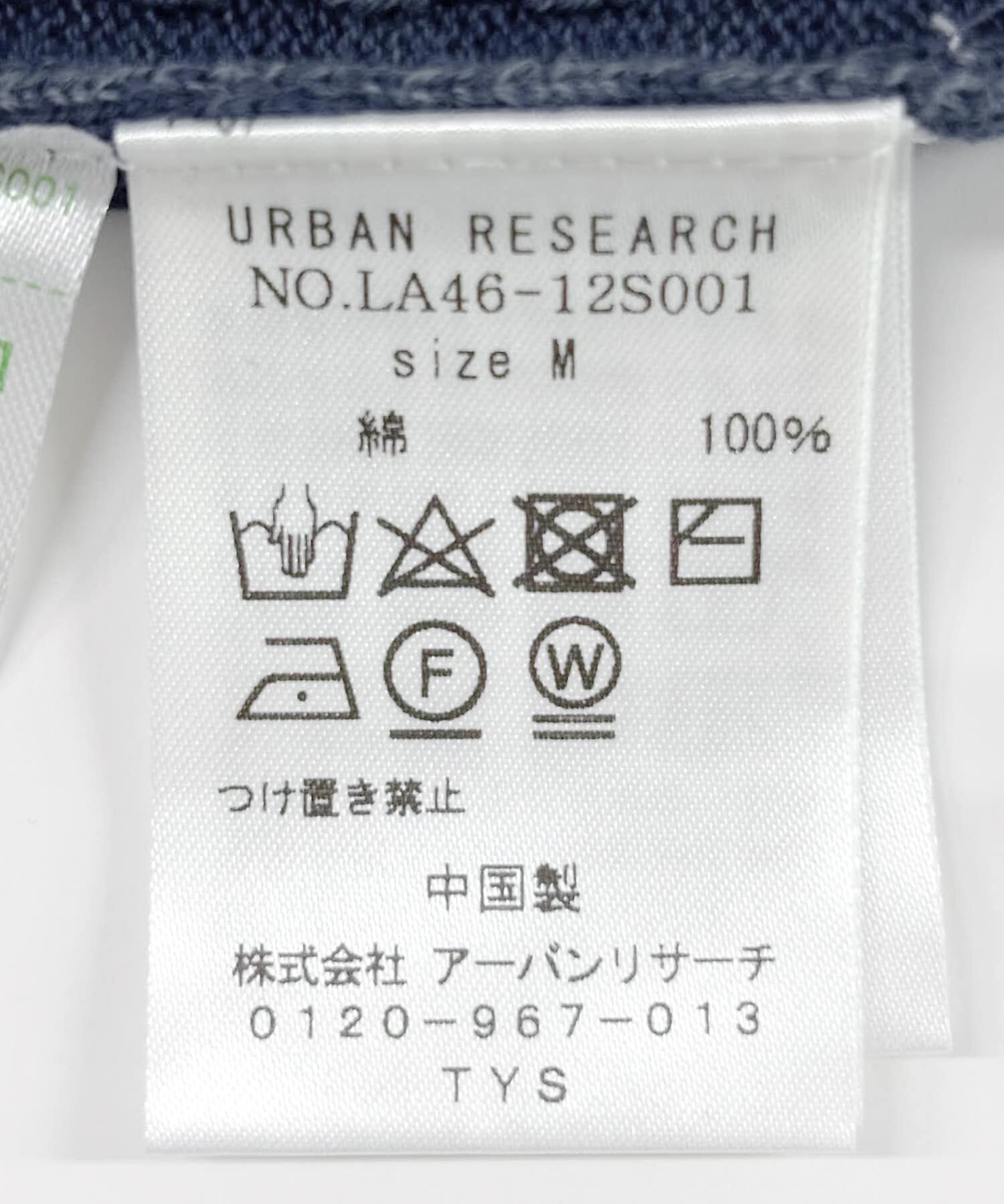 Sonny Label 「コンチョボタンニットカーディガン」|カーディガン|