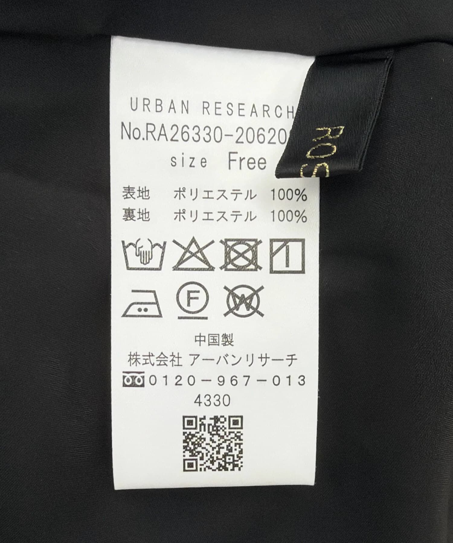URBAN RESEARCH ROSSO「『WEB限定』フラワー刺繍ピンタックフリルワンピース」|ワンピース|