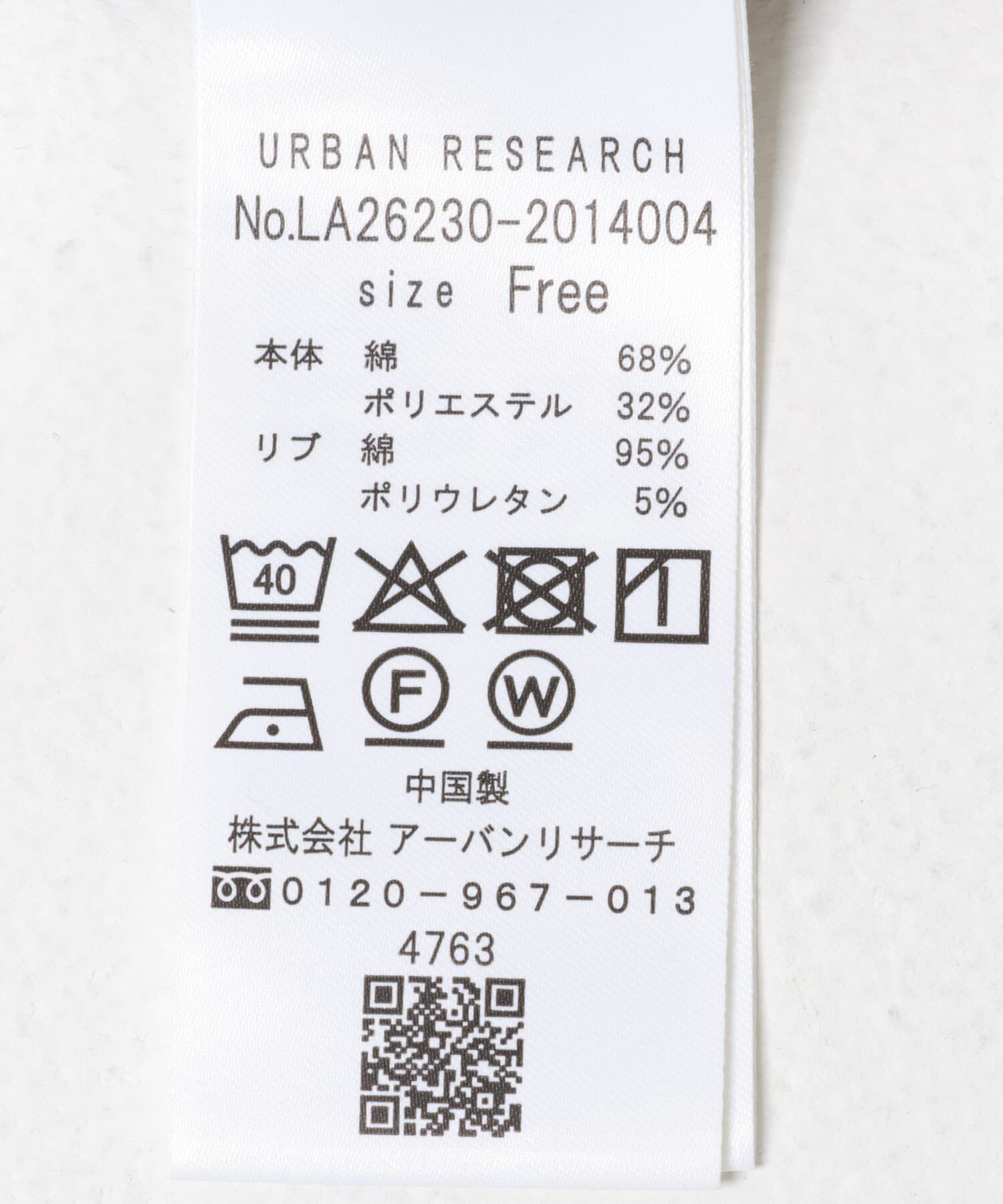 Sonny Label 「接触冷感バックフレアフレンチTシャツ」|Tシャツ・カットソー|