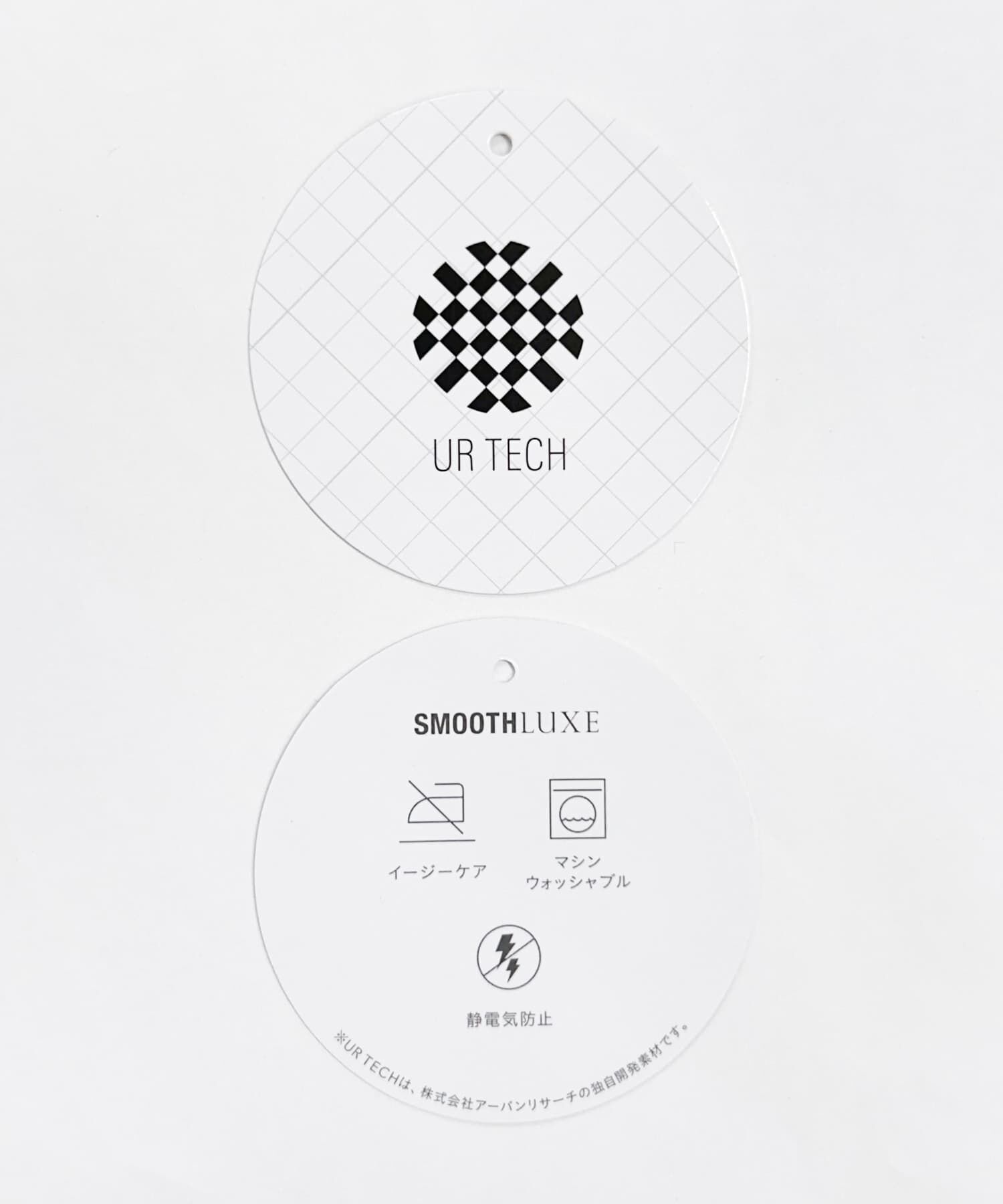 URBAN RESEARCH「『UR TECH SMOOTHLUXE』ウール混バルーンギャザースカート」|スカート|