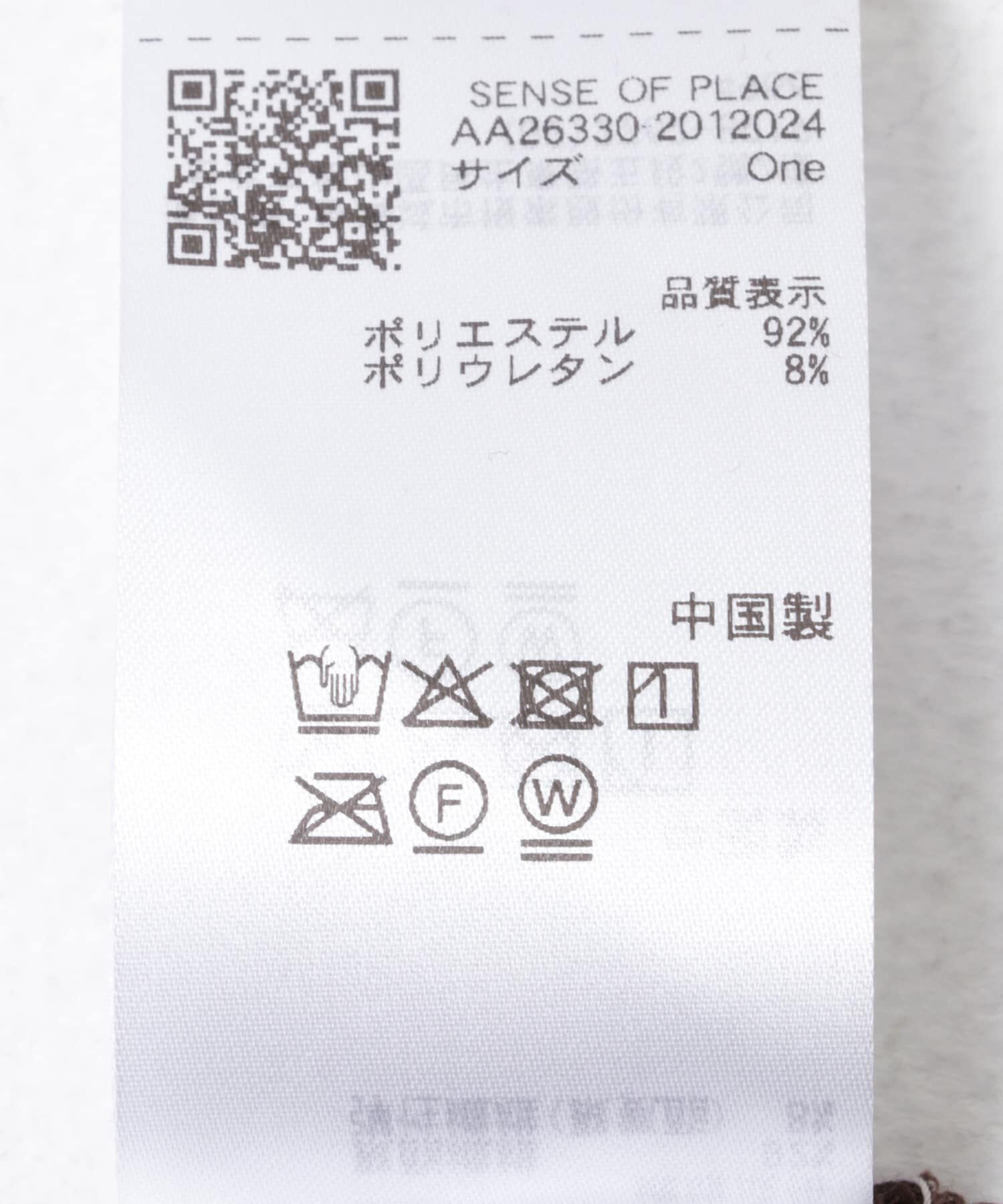SENSE OF PLACE by URBAN RESEARCH「『WEB/一部店舗限定』シアーベロアシャーリングトップ」|Tシャツ・カットソー|