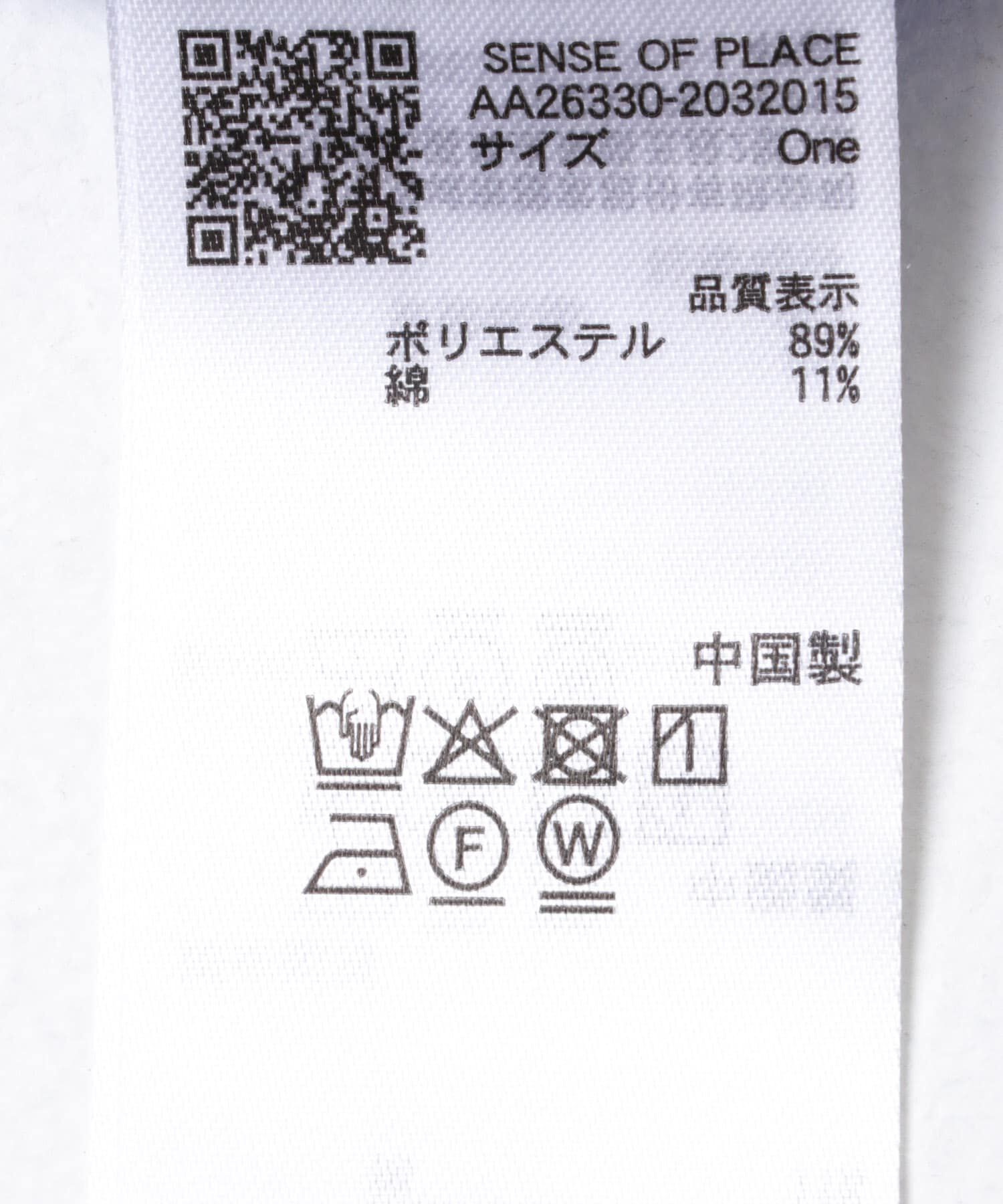 SENSE OF PLACE by URBAN RESEARCH「『WEB限定』シャーリングフリルフーディシャツ」|シャツ・ブラウス|