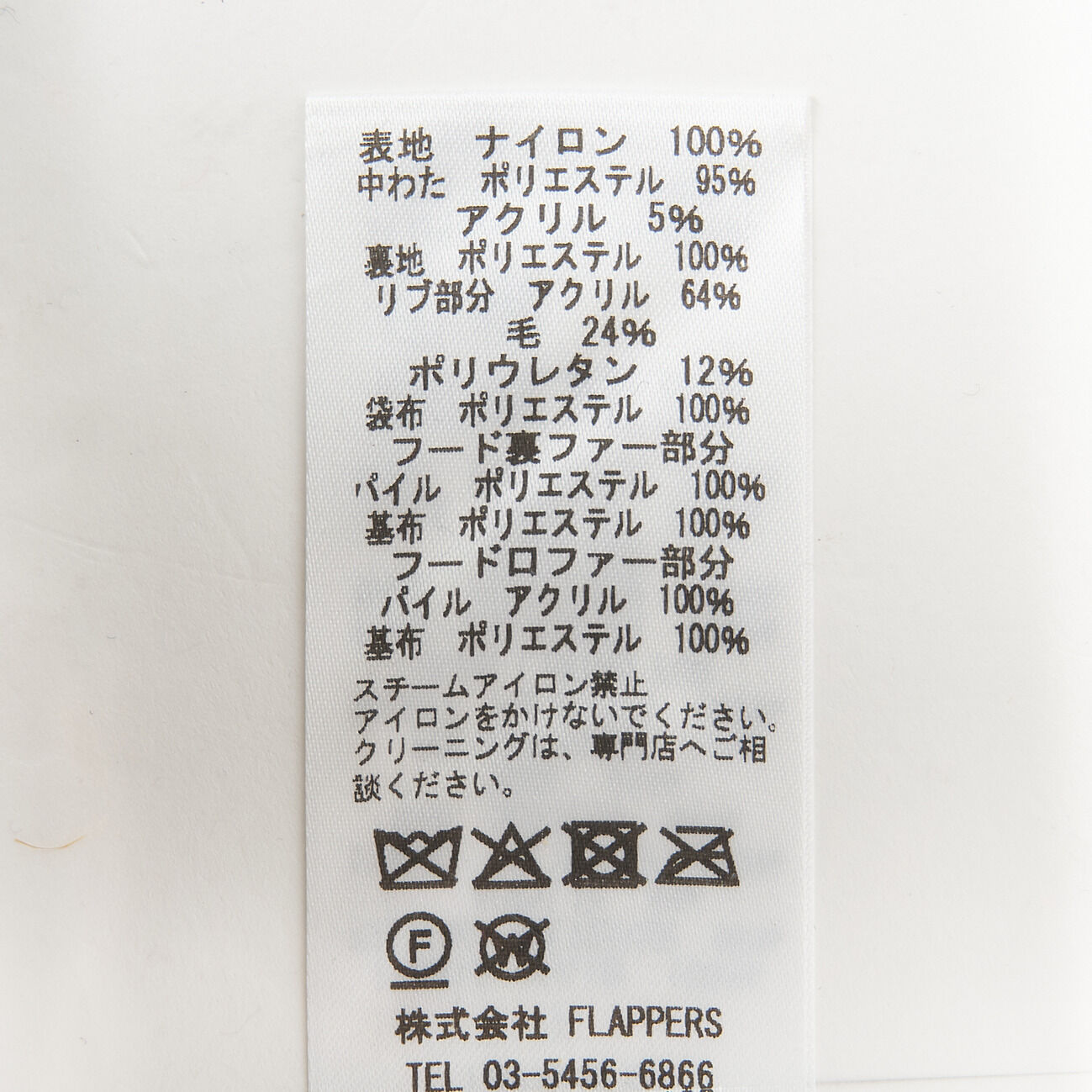  「TICCA MODS COAT」|トレンチコート|