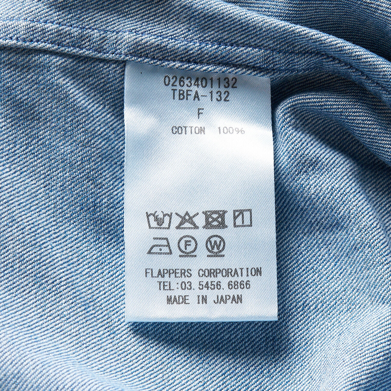  「TICCA DENIM SHIRT PULLOVER」|シャツ・ブラウス|