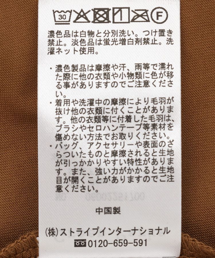 Green Parks「ベロアレースヘムドッキングプルオーバー」|Tシャツ・カットソー|
