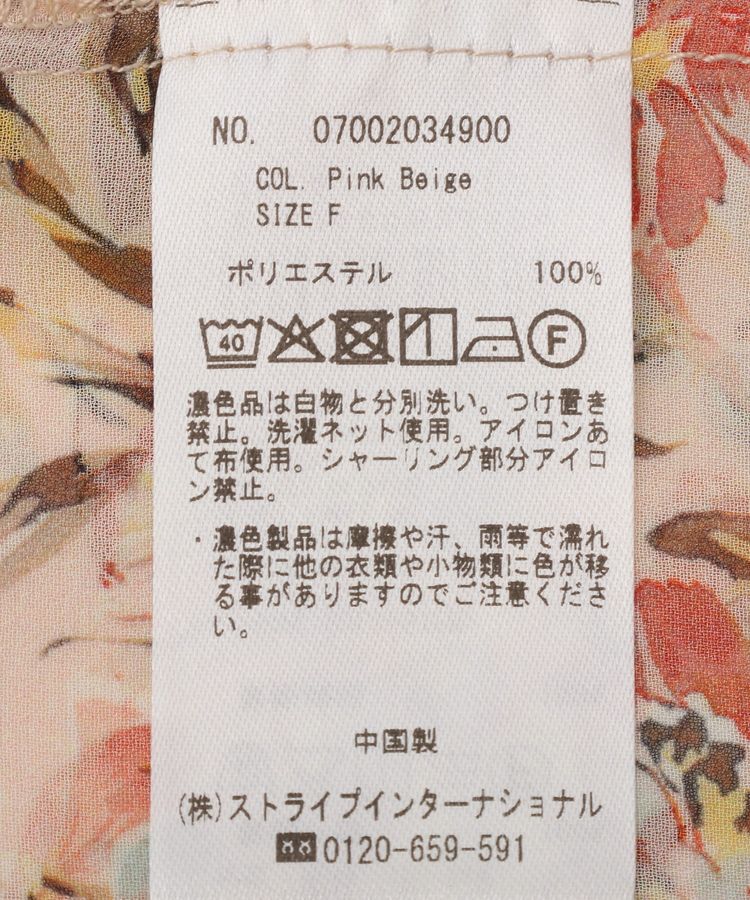 YECCA VECCA「フラワー柄シアーボウタイブラウス」|シャツ・ブラウス|