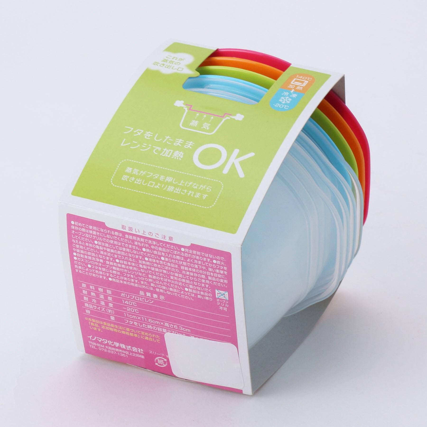 212 KITCHEN STORE「楽ちんパック ごはん一膳用 270ml 4色」|食器・キッチングッズ|