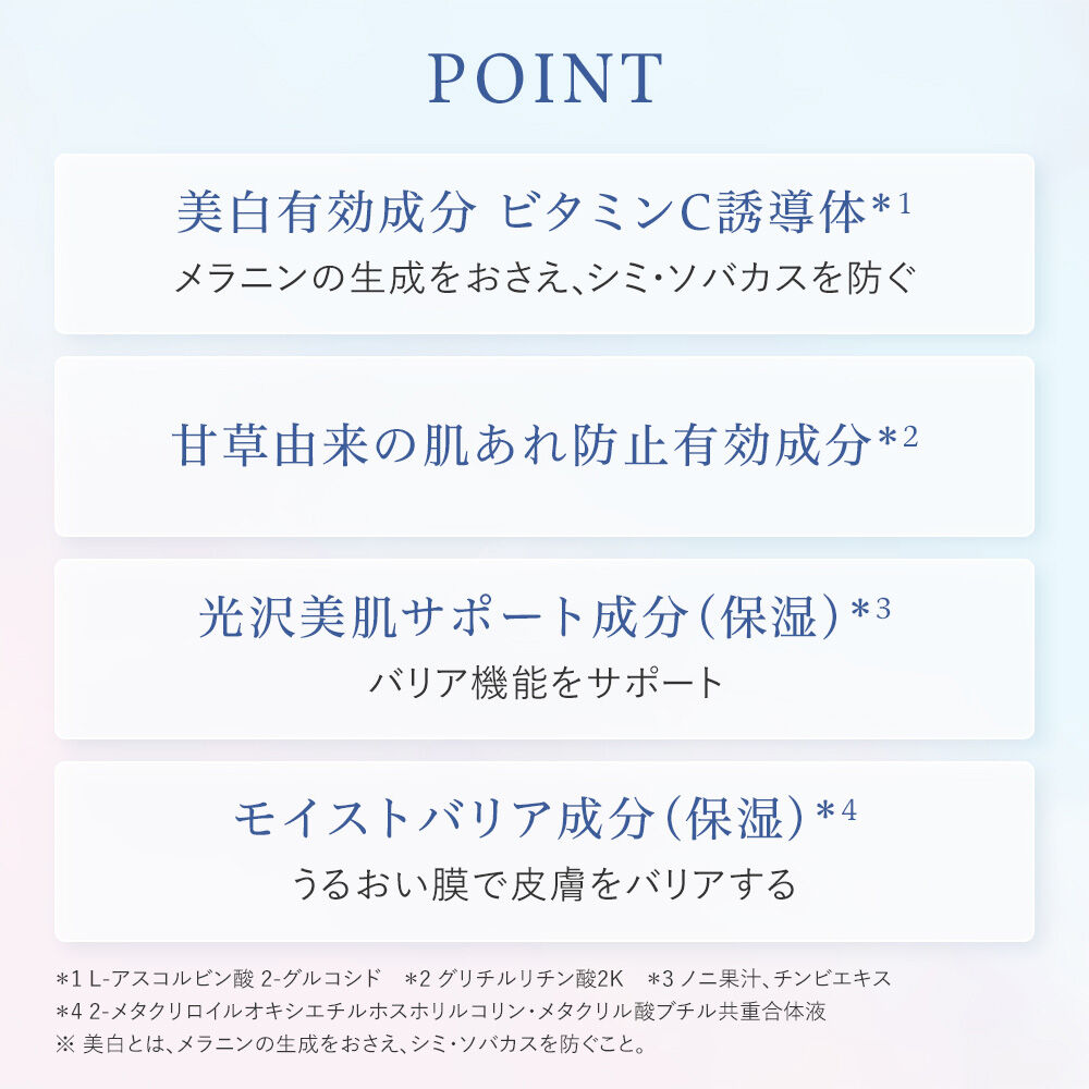  「綾花 ブライトニング アミュレット クリーム (29g)」|美容液・オイル・クリーム|