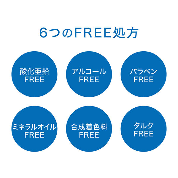  「A&rsquo;pieu（アピュー） ウォーターロック アゼケアプライマー 本体 (20g)」|化粧下地|