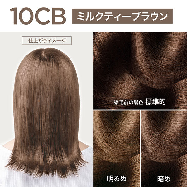 ロレアル　パリ「ロレアル パリ オレオリュクス 10CB (1剤48g 2剤48g マスク40g オイル12ml)」|キット・セット|