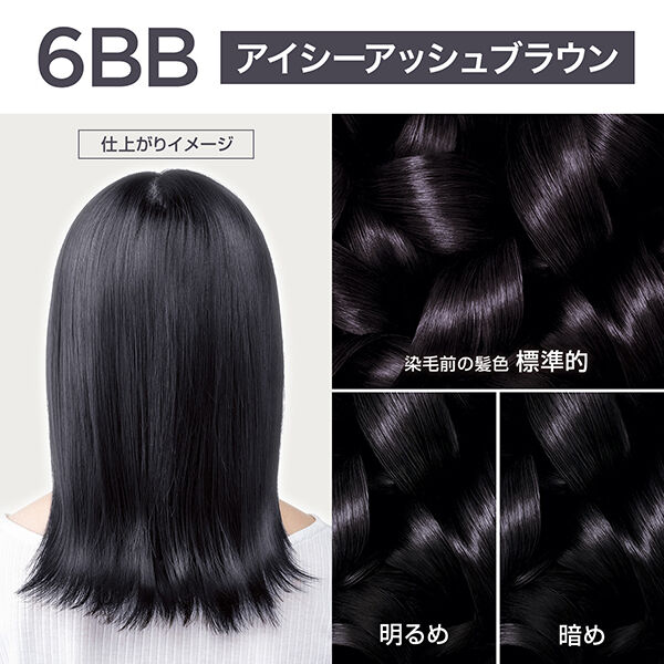 ロレアル　パリ「ロレアル パリ オレオリュクス 6BB (1剤48g 2剤48g マスク40g オイル12ml)」|キット・セット|