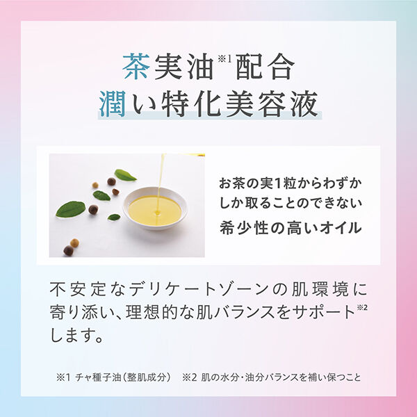  「アラクス sajun (100g)」|ボディ保湿|