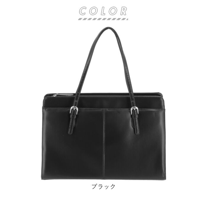 BACKYARD FAMILY「ビジネスバッグ レディース 軽量 通販 A4 トート バッグ 通勤 就活 バッグ 鞄 カバン」|ビジネスバッグ|