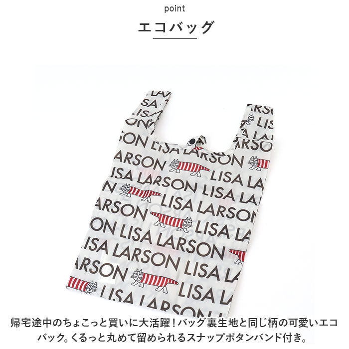BACKYARD FAMILY「リサラーソン バッグ LISA LARSON LTPK-08 通販 リュック リュックサック」|リュック|