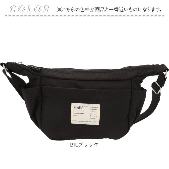 anello「アネロ ミニショルダー anello ATB4471 通販 ディパーチャー ミニショルダーバッグ」|ショルダー・メッセンジャー|
