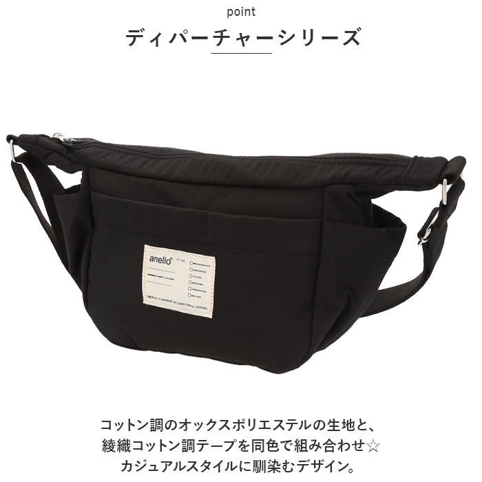 anello「アネロ ミニショルダー anello ATB4471 通販 ディパーチャー ミニショルダーバッグ」|ショルダー・メッセンジャー|