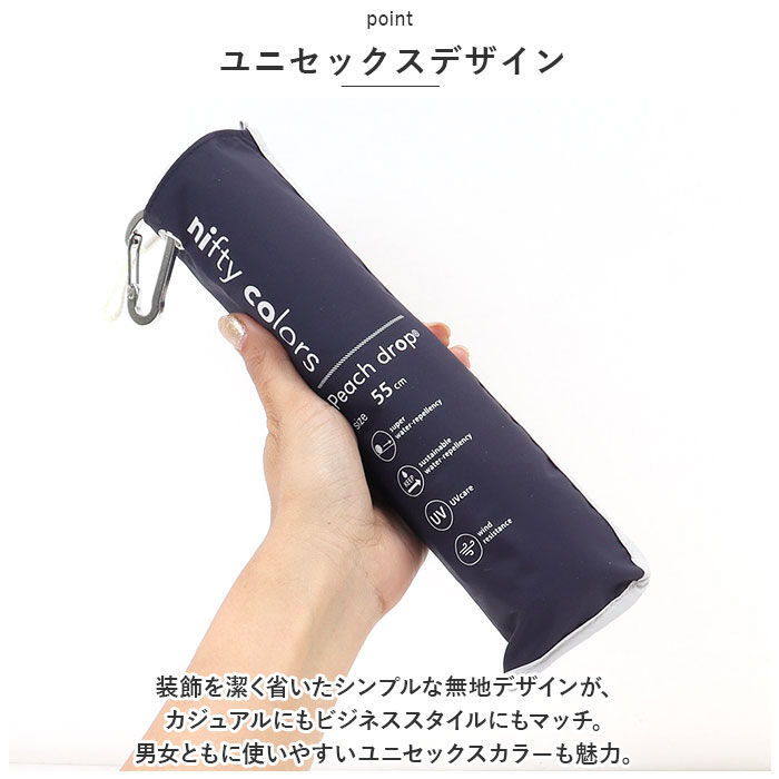 BACKYARD FAMILY「折りたたみ傘 レディース メンズ 通販 折り畳み傘 55cm 傘 雨傘 大きい 大きめ 耐風 丈夫」|傘|