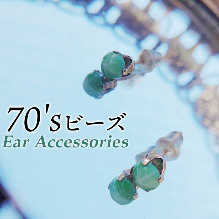 BACKYARD FAMILY「ピアス アクセサリー 通販 イヤーアクセサリー 耳飾り 耳飾 装飾 装飾品 ビーズ」|ピアス|