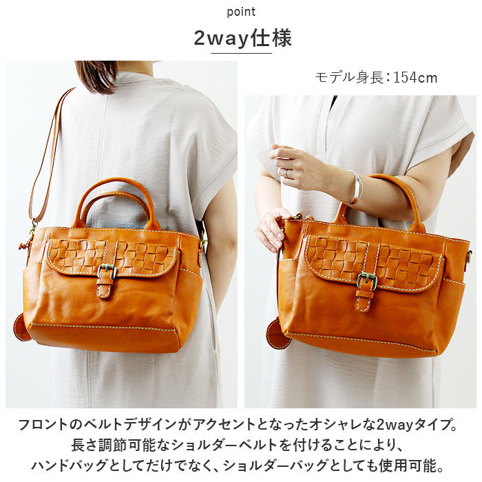 BACKYARD FAMILY「ズッケロ バッグ 49635 zucchero 通販 トートバッグ ズッケロフィラート 本革 革」|トートバッグ|