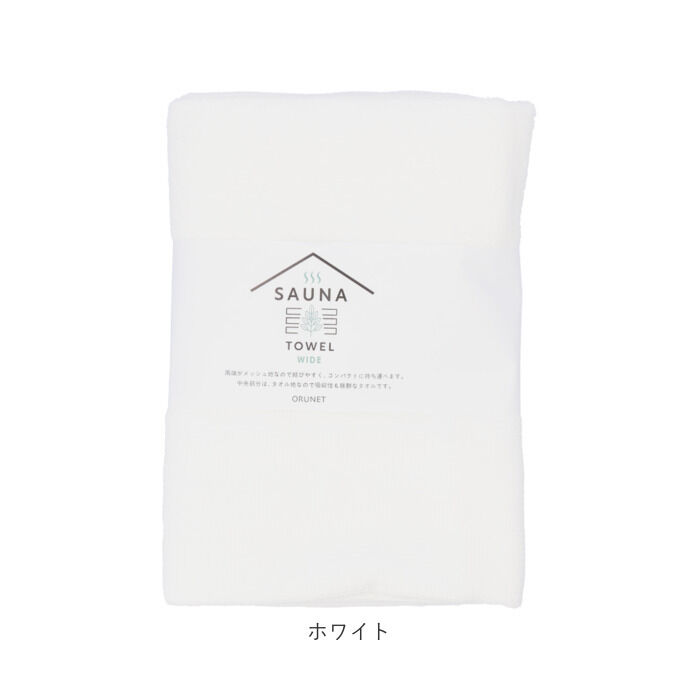 BACKYARD FAMILY「サウナタオル フェイスタオル ワイド 通販 SAUNA TOWEL 今治 タオル 今治タオル 薄手」|タオル|