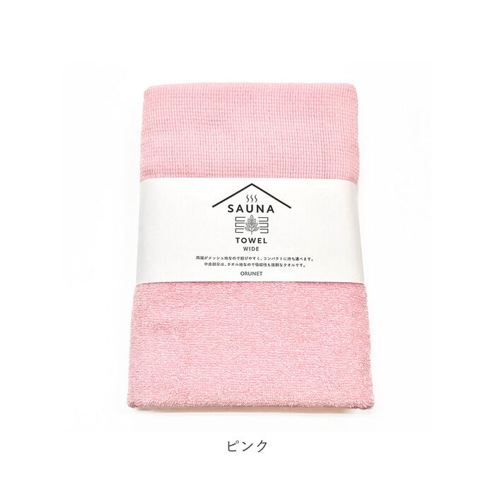 BACKYARD FAMILY「サウナタオル フェイスタオル ワイド 通販 SAUNA TOWEL 今治 タオル 今治タオル 薄手」|タオル|