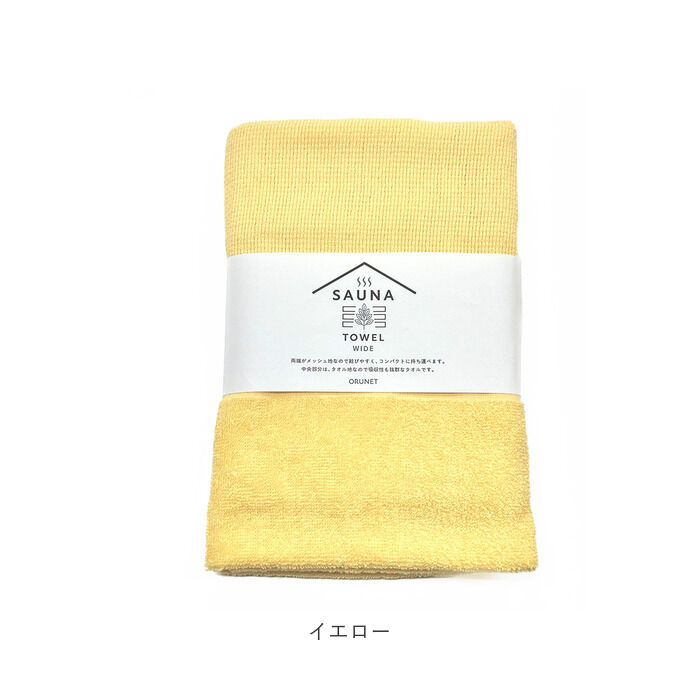 BACKYARD FAMILY「サウナタオル フェイスタオル ワイド 通販 SAUNA TOWEL 今治 タオル 今治タオル 薄手」|タオル|