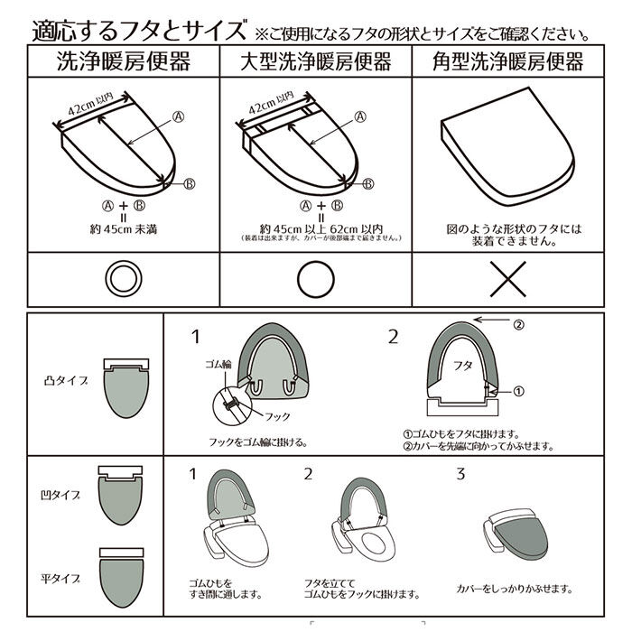 BACKYARD FAMILY「トイレマット セット 通販 トイレカバー トイレタリーセット 2点セット トイレタリー フタカバー」|トイレタリー・ランドリーグッズ|