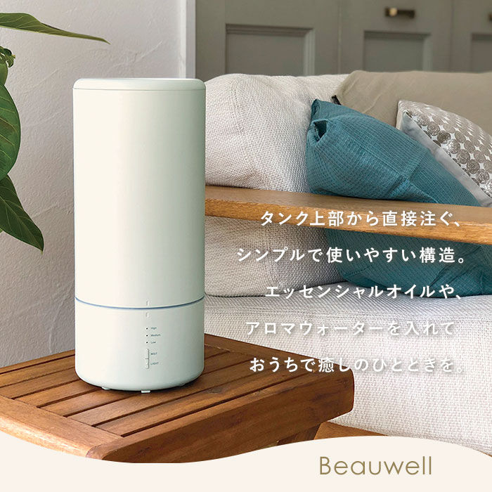 BACKYARD FAMILY「加湿器 おしゃれ 通販 アロマ シンプル スリム 超音波式 上から給水 2.7L 超音波振動方式」|電化製品|