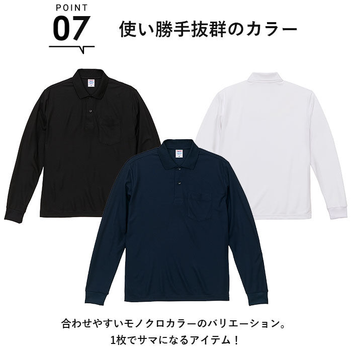 BACKYARD FAMILY「ユナイテッドアスレ UnitedAthle ポロシャツ 長袖 メンズ 通販 レディース 長袖」|その他|