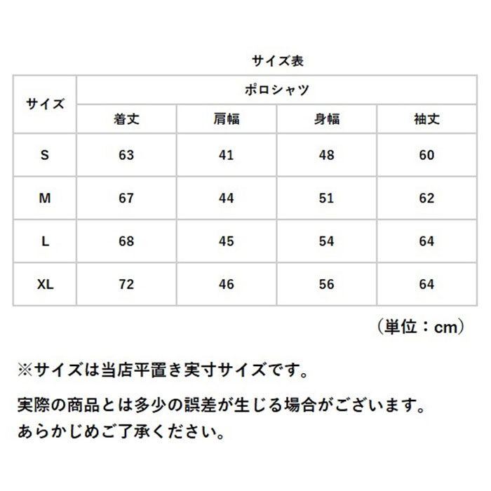 BACKYARD FAMILY「ユナイテッドアスレ UnitedAthle ポロシャツ 長袖 メンズ 通販 レディース 長袖」|その他|