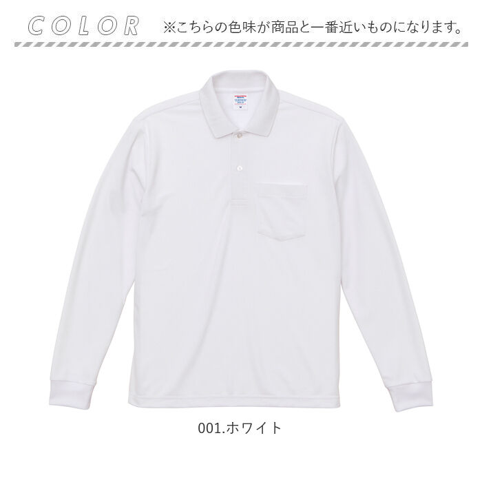 BACKYARD FAMILY「ユナイテッドアスレ UnitedAthle ポロシャツ 長袖 メンズ 通販 レディース 長袖」|その他|