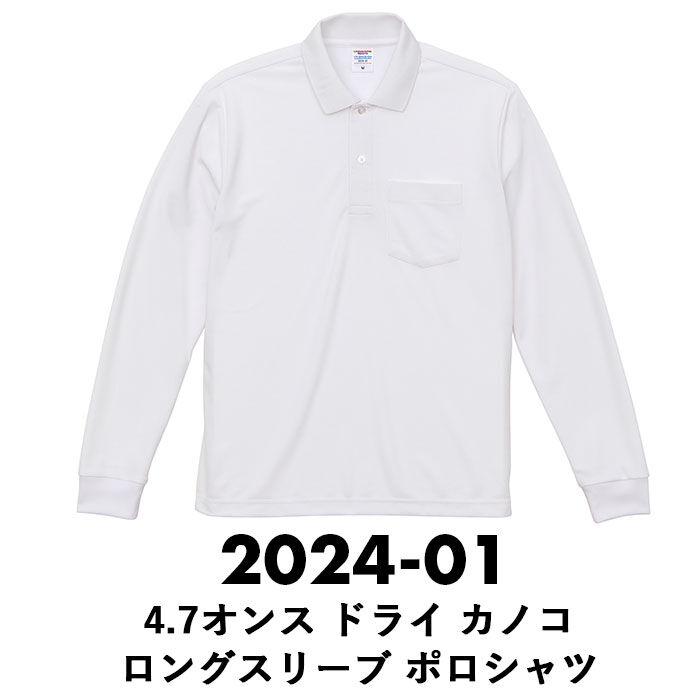 BACKYARD FAMILY「ユナイテッドアスレ UnitedAthle ポロシャツ 長袖 メンズ 通販 レディース 長袖」|その他|