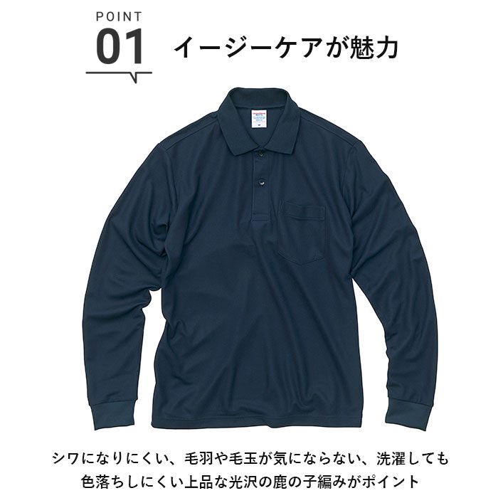 BACKYARD FAMILY「ユナイテッドアスレ UnitedAthle ポロシャツ 長袖 メンズ 通販 レディース 長袖」|その他|
