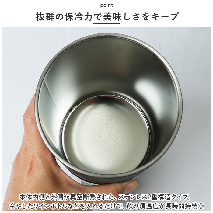 BACKYARD FAMILY「ピーコック Peacock ワインクーラー ACD-18 通販 シャンパンクーラー おうち居酒屋」|食器・キッチングッズ|