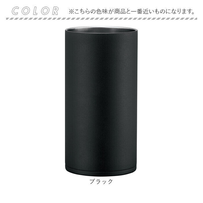 BACKYARD FAMILY「ピーコック Peacock ワインクーラー ACD-18 通販 シャンパンクーラー おうち居酒屋」|食器・キッチングッズ|