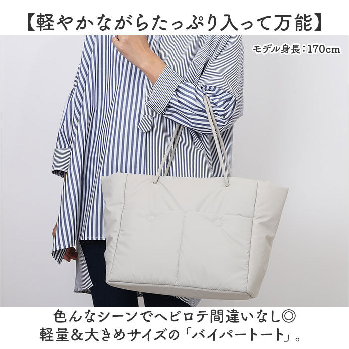 BACKYARD FAMILY「トートバッグ レディース 通販 レディースバッグ ショルダーバッグ 大容量 バッグ かばん 鞄」|トートバッグ|