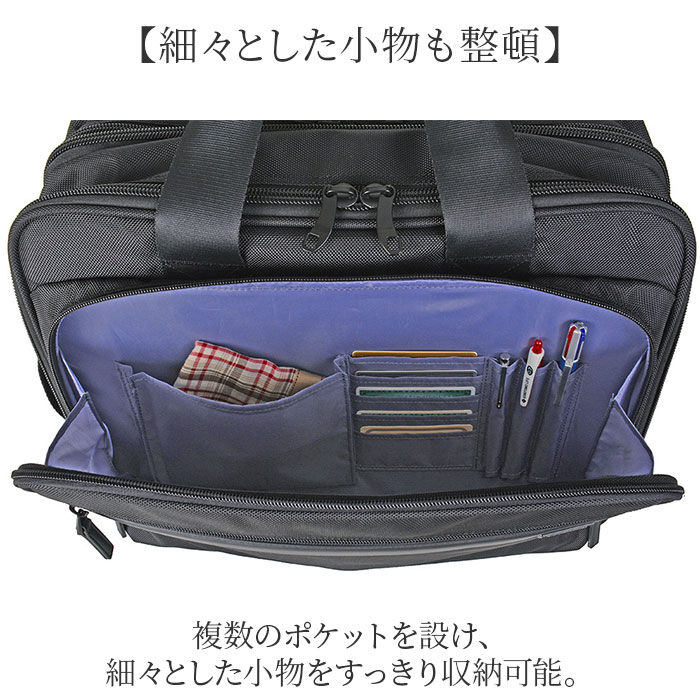 BACKYARD FAMILY「横型 ビジネスキャリー 通販 ビジネスバッグ キャリーバッグ キャリーケース ブリーフケース」|ビジネスバッグ|