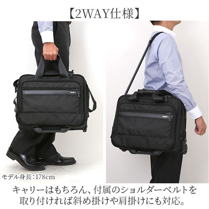 BACKYARD FAMILY「横型 ビジネスキャリー 通販 ビジネスバッグ キャリーバッグ キャリーケース ブリーフケース」|ビジネスバッグ|