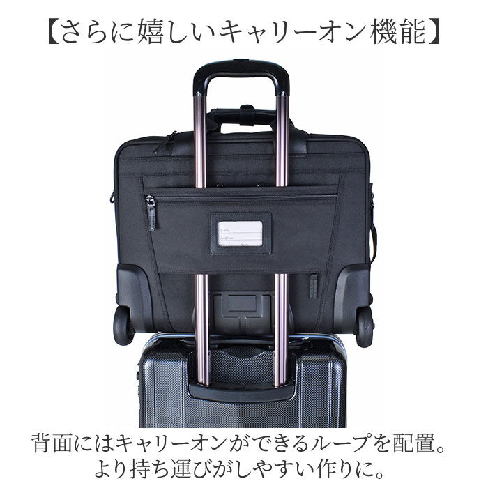 BACKYARD FAMILY「横型 ビジネスキャリー 通販 ビジネスバッグ キャリーバッグ キャリーケース ブリーフケース」|ビジネスバッグ|