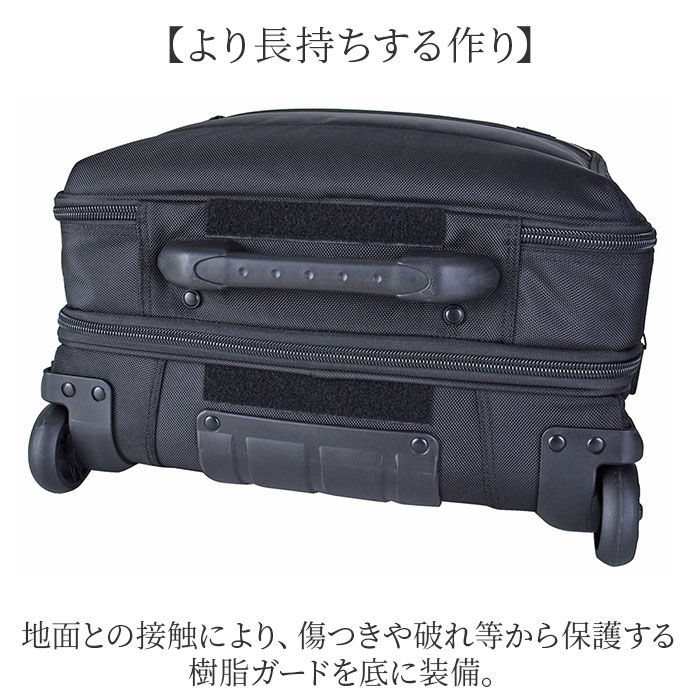 BACKYARD FAMILY「横型 ビジネスキャリー 通販 ビジネスバッグ キャリーバッグ キャリーケース ブリーフケース」|ビジネスバッグ|