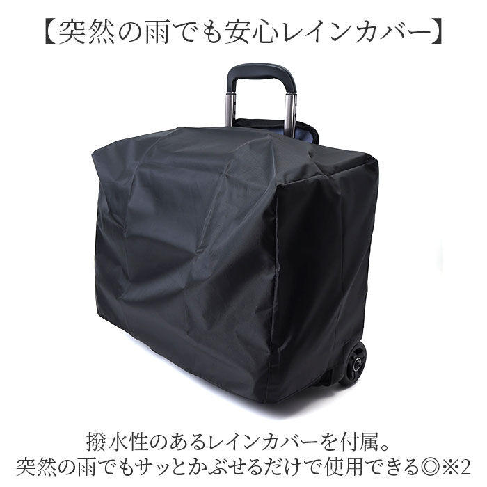 BACKYARD FAMILY「横型 ビジネスキャリー 通販 ビジネスバッグ キャリーバッグ キャリーケース ブリーフケース」|ビジネスバッグ|